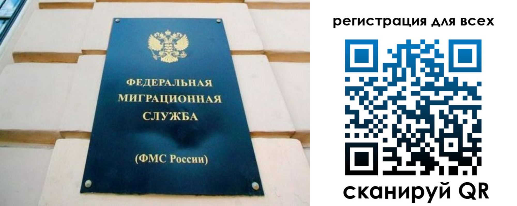 временная регистрация адрес в Алдане