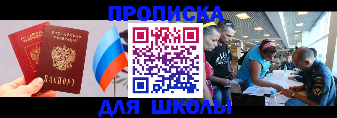 регистрация в Алдане