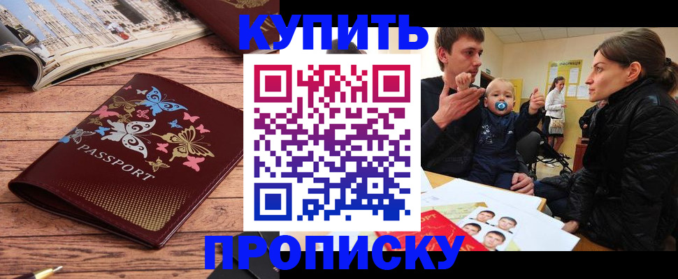 форма 3 в Алдане